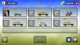 狂暴飞车 v1.1.3 破解版 截图