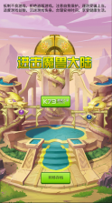 进击魔兽大陆 v1.1.4 游戏 截图