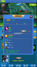 进击魔兽大陆 v1.1.4 破解版 截图