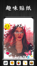Pic特效相机 v2.6.0 app安卓版 截图