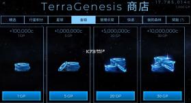 飞跃星球 v6.35 破解版 截图