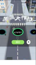 抖音黑洞大作战 v1.21.1 破解版 截图