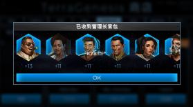 行星改造TerraGenesis v6.35 内购破解版 截图