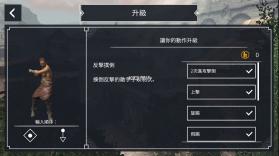 神剑亚瑟王 v1.3 破解版 截图