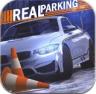 real car parking 2017 v2.6.6 破解版