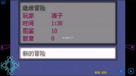 口袋妖怪梦的光点 v2.0.0 破解版 截图