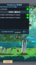 深红剑 v141 破解版 截图