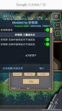 深红剑 v141 无限金币版 截图