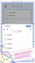 魔女执事 v1.1.6 app 截图