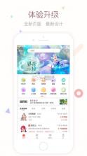 梦幻西游藏宝阁 v5.70.1 手机版安卓 截图