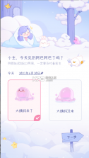 棉棉月历 v2.2.8 app 截图