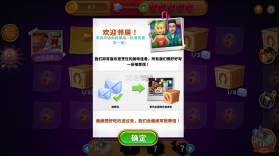 虚拟家庭煮饭 v1.25.0 破解版 截图