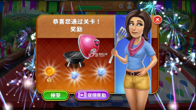 虚拟家庭煮饭 v1.25.0 破解版 截图