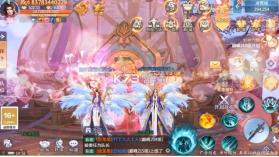 洛神曲 v2.4.9 手机版 截图