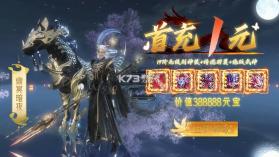 洛神曲 v2.4.9 手机版 截图