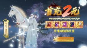 洛神曲 v2.4.9 手机版 截图