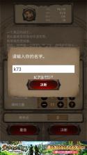 寻找灵魂自由冒险 v4.9.2 国际服破解版 截图