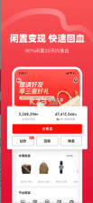 红布林 v5.3.9 官方版 截图