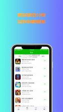 3233开心乐园 v1.0.0 app安卓版 截图
