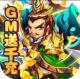 乱世无双送2000元充值卡版v1.0.3