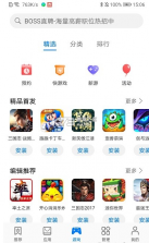 华为应用商城 v14.1.1.300 app下载安装(华为应用市场) 截图