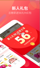 大润发优鲜 v1.9.4 app购物 截图