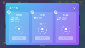 缪斯余音 v2.2.1 破解版下载 截图