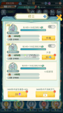 天道洪荒模拟器 v4.3 无限货币版 截图