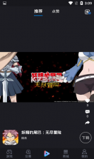 新晨酷娱 v9.5.8 app安卓版 截图