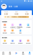 新晨酷娱 v9.5.8 app安卓版 截图