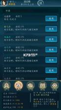 修仙四万年 v1.4 游戏破解版 截图