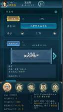 修仙四万年 v1.4 游戏破解版 截图