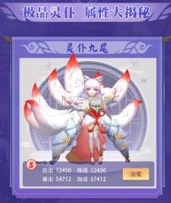 鸿荒纪 v2.0.1 手游 截图