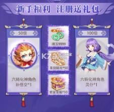鸿荒纪 v2.0.1 手游 截图