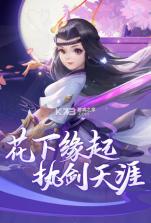 鸿荒纪 v2.0.1 手游 截图