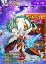 鸿蒙飞升传 v1.0.8 安卓版 截图