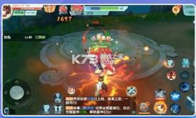 鸿蒙飞升传 v1.0.8 安卓版 截图