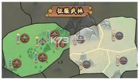 江湖小掌门 v0.0.6.19415 最新版 截图