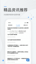 成都公积金 v1.1.0 app下载 截图