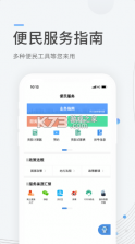 成都公积金 v1.1.0 app下载 截图