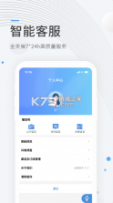 成都公积金 v1.1.0 app下载 截图