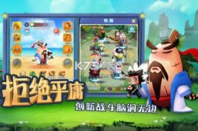 城防乱斗 v1.2.0 游戏 截图