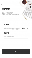 11电竞 v9.9.91 app安卓版 截图