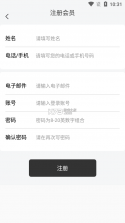 11电竞 v9.9.91 app安卓版 截图