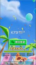 爆破敢死队 v1.0.9 游戏 截图