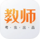 考虫教师appv1.2.0