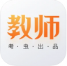 考虫教师 v1.2.0 app