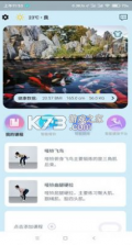 小喔健身 v1.2.9 app 截图