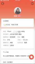 心宿 v1.0.1 app(解忧铺) 截图