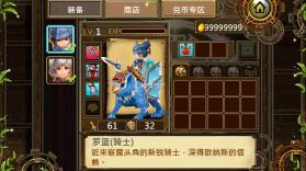 魔导英雄传 v1.10 免费版 截图